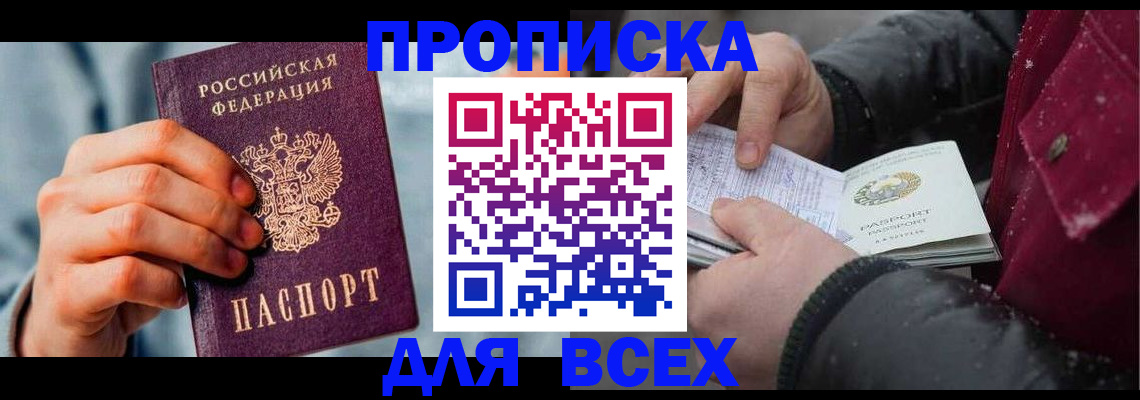 временная регистрация поиск в Суздали