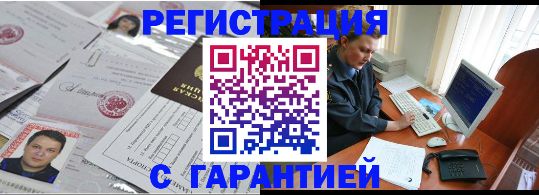 временная регистрация адрес в Суздали